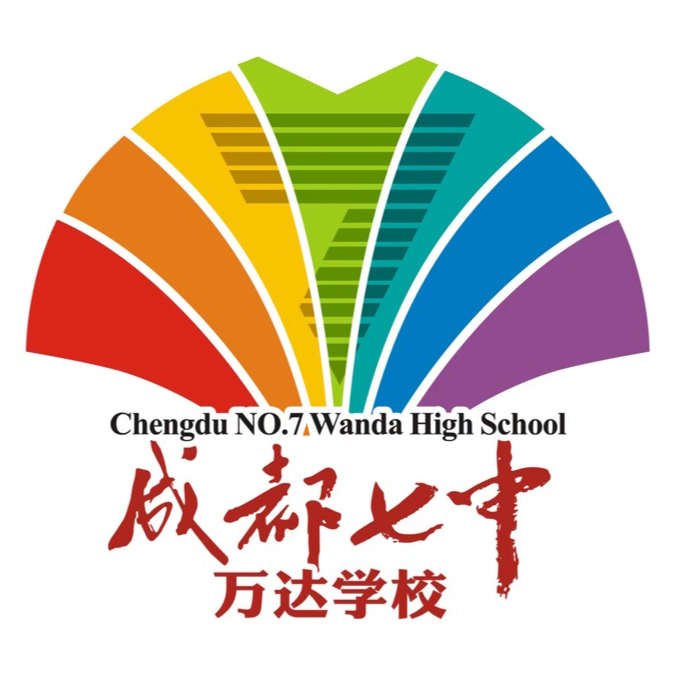 七中萬達U13