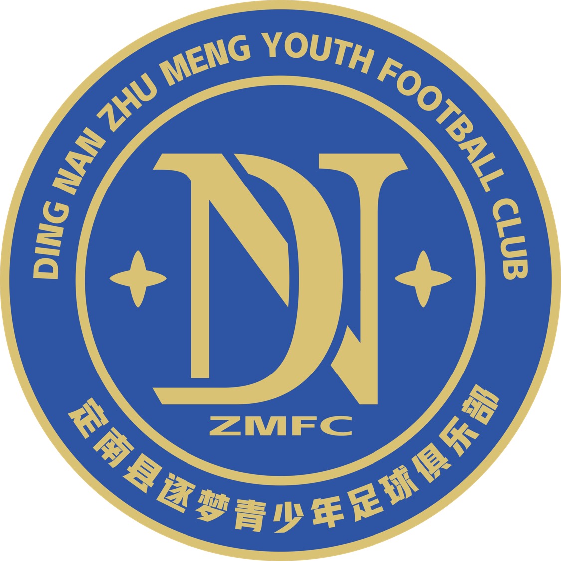 定南逐夢(mèng)U13